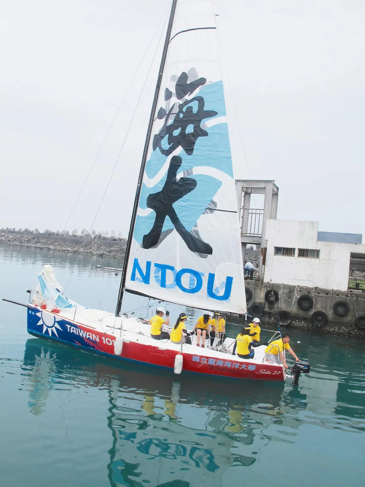 推廣海洋教育 海大女子帆隊成軍