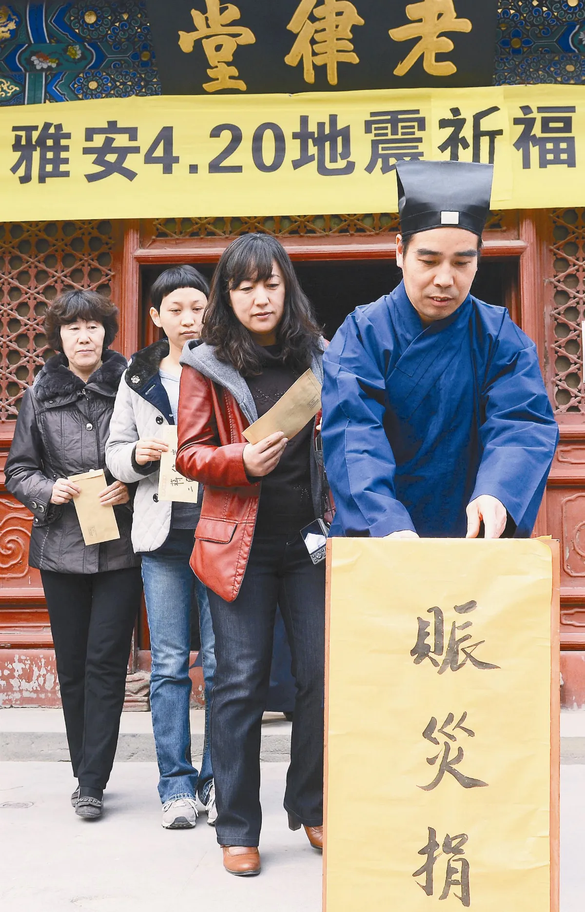 雅安地震 全球宗教界傳遞關懷