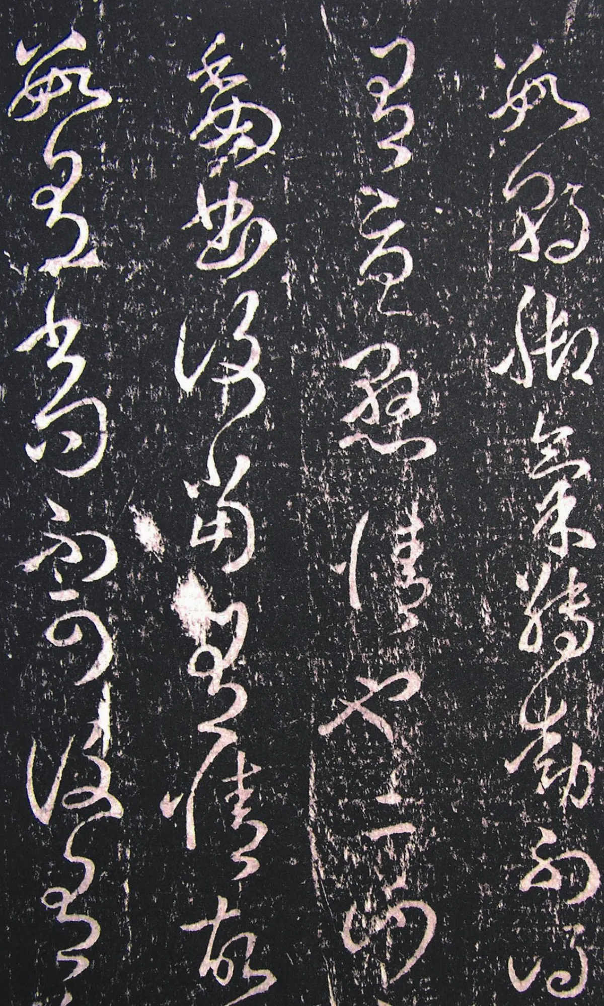 【帝王與書法】梁武帝《數朝帖》