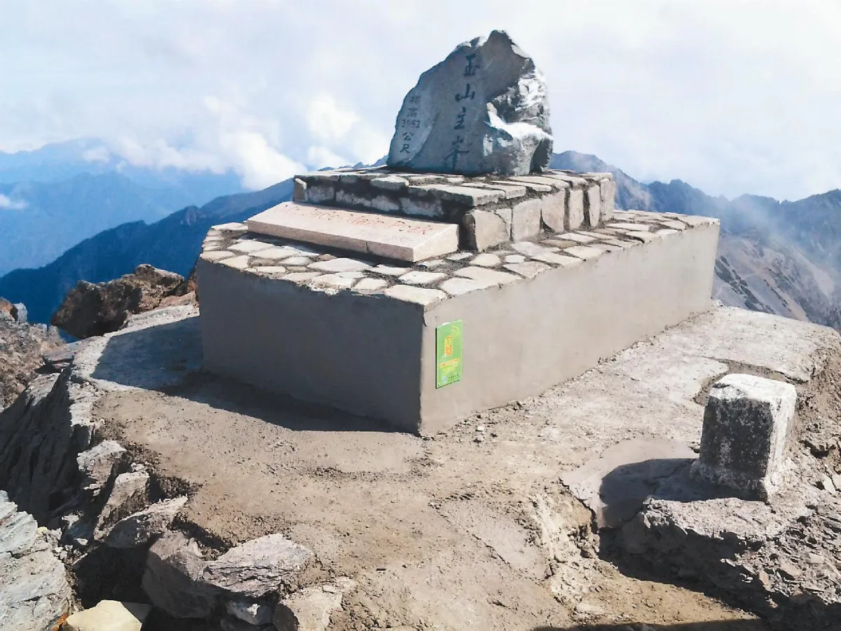 背建材登玉山 修復主峰石碑