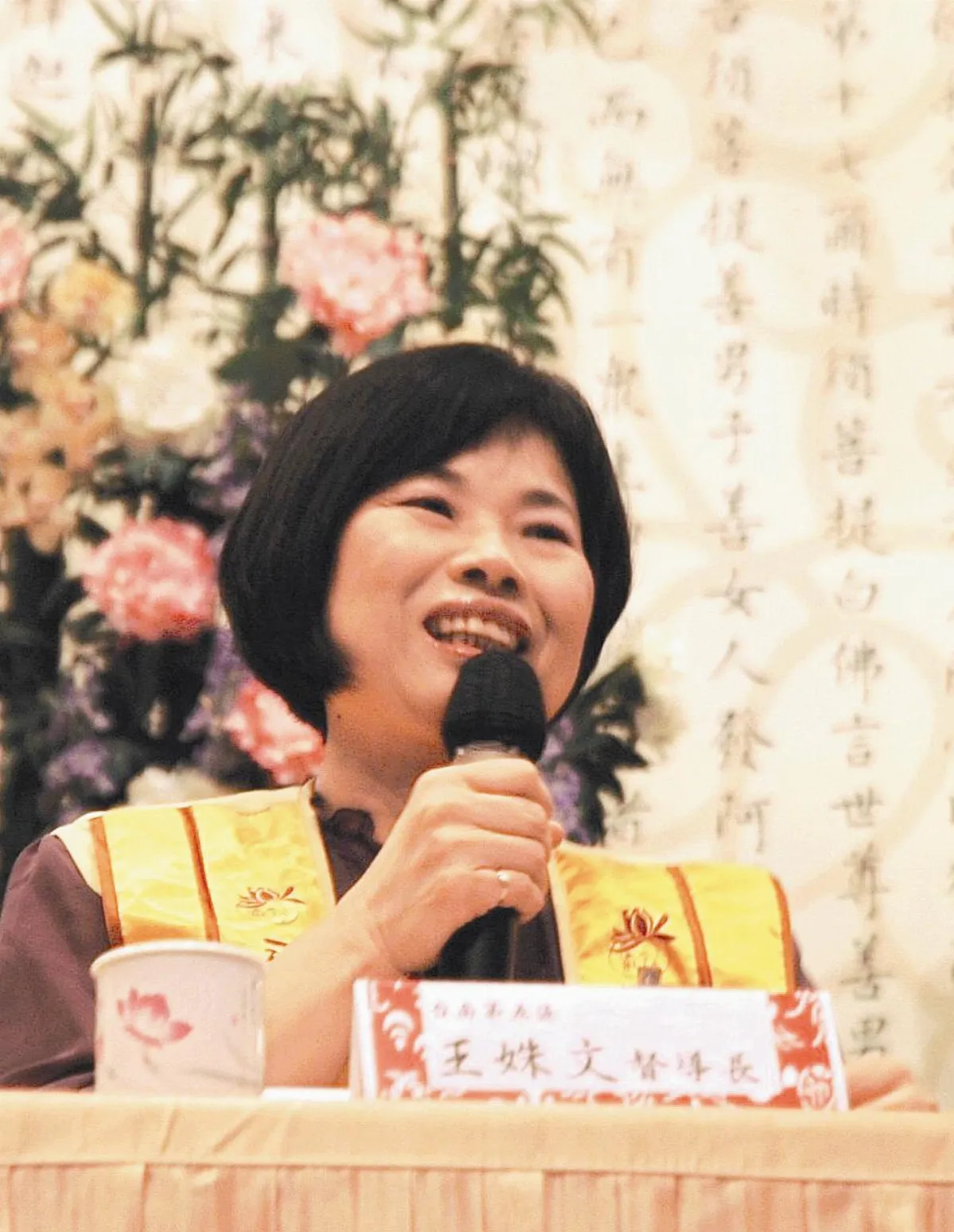 自覺與行佛