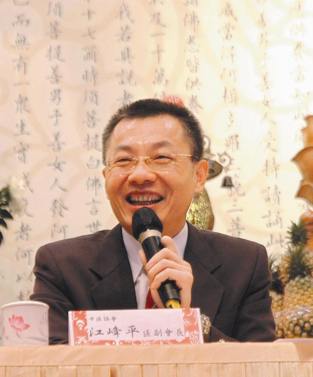 自覺與行佛