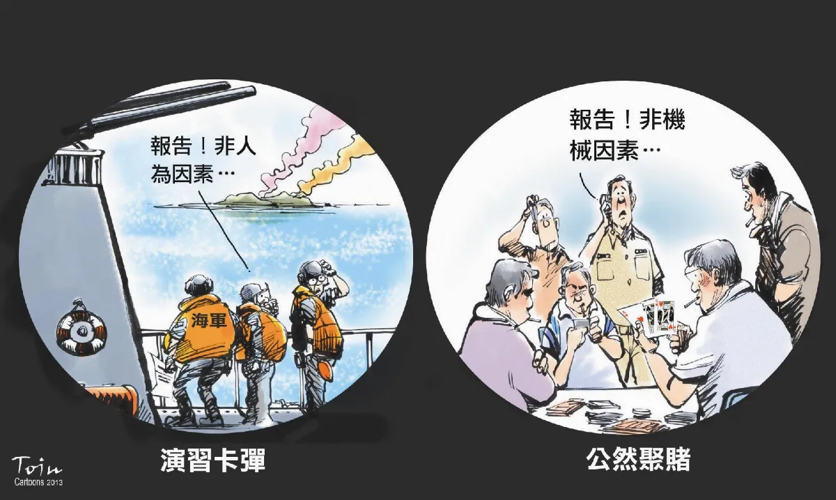 漫畫