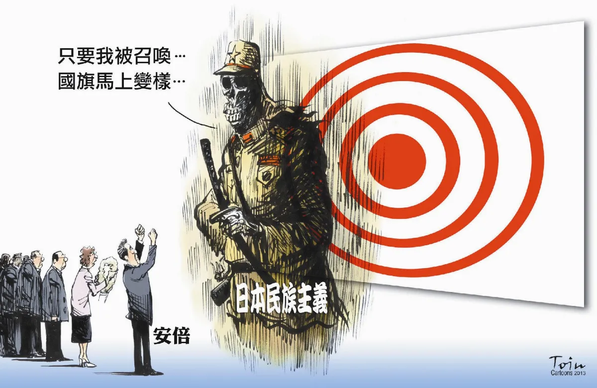 漫畫