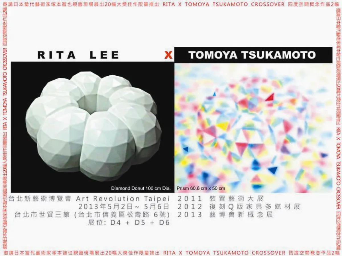 台北新藝博會蛻變 舊題材out