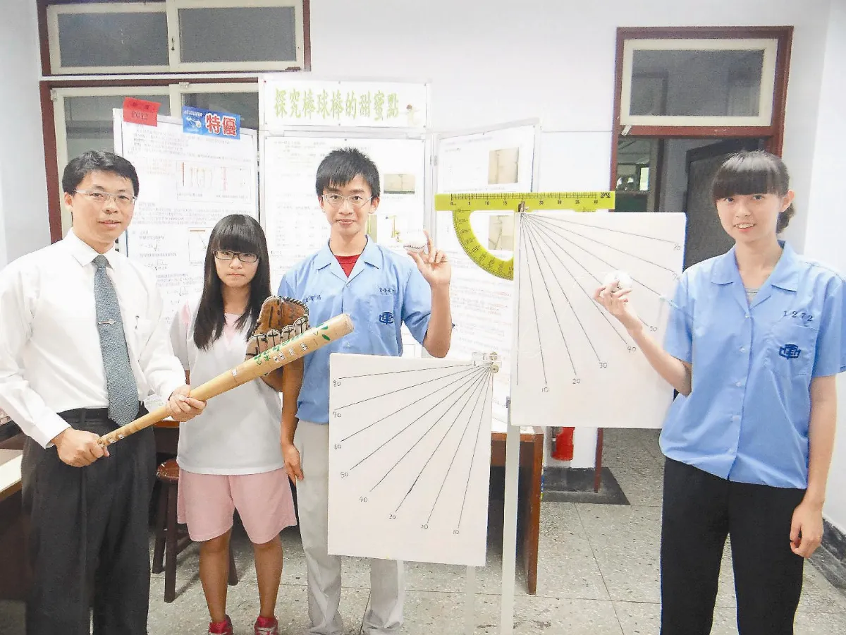 探究球棒甜蜜點 全國科展摘金
