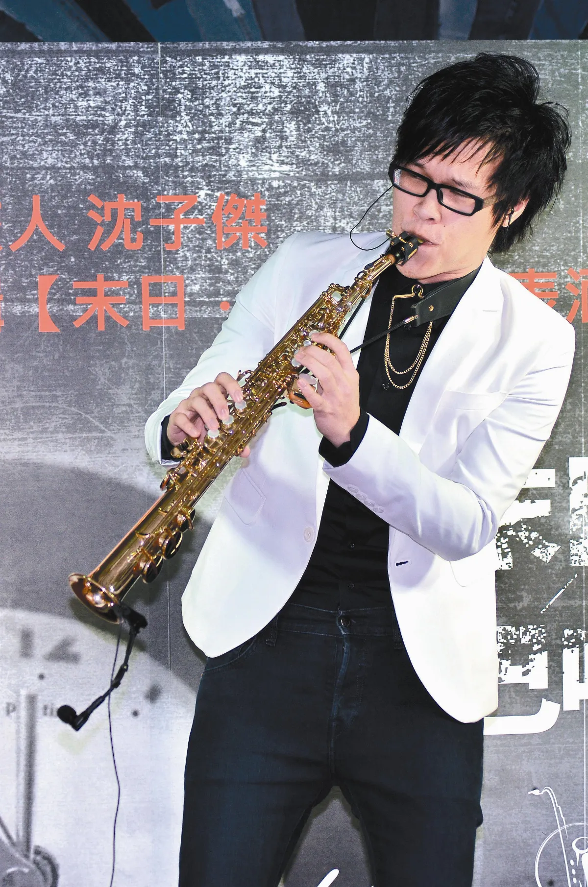 沈子傑 半路出家的傑出演奏家