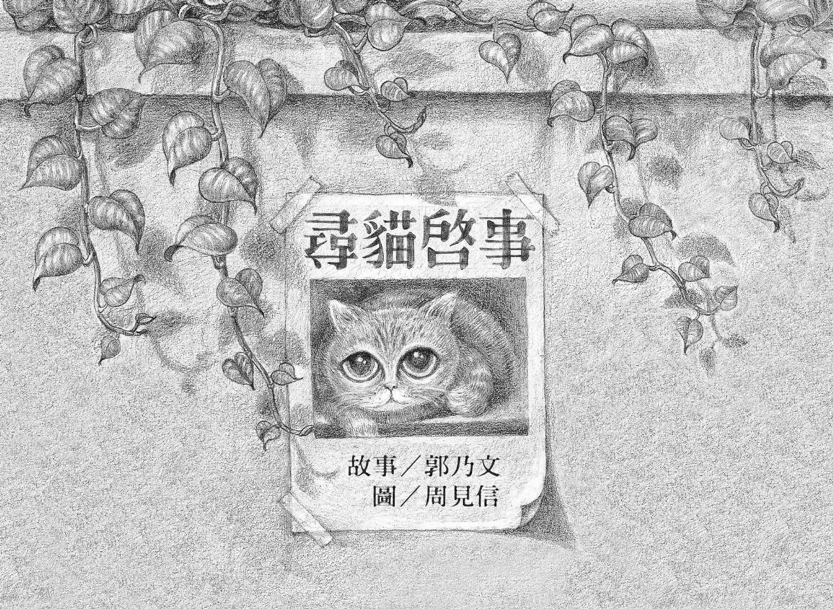 文學獎得獎作品