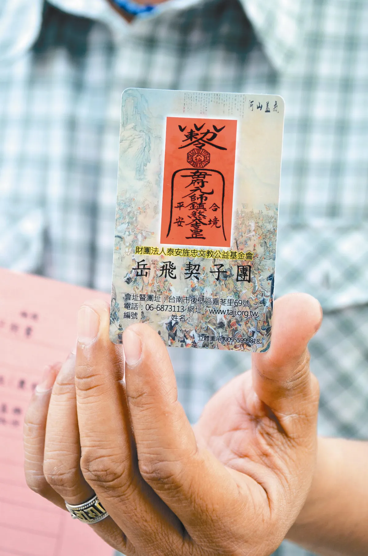 下茄苳旌忠廟 號召岳飛契子團