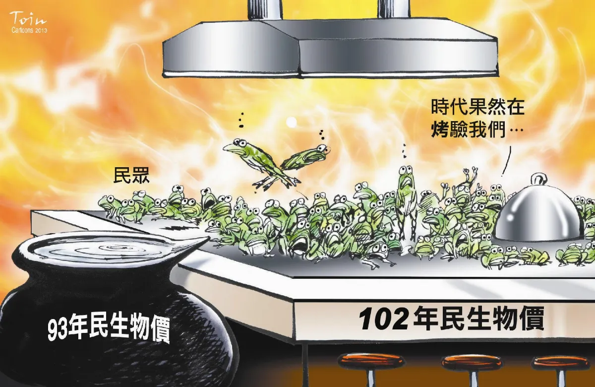 漫畫