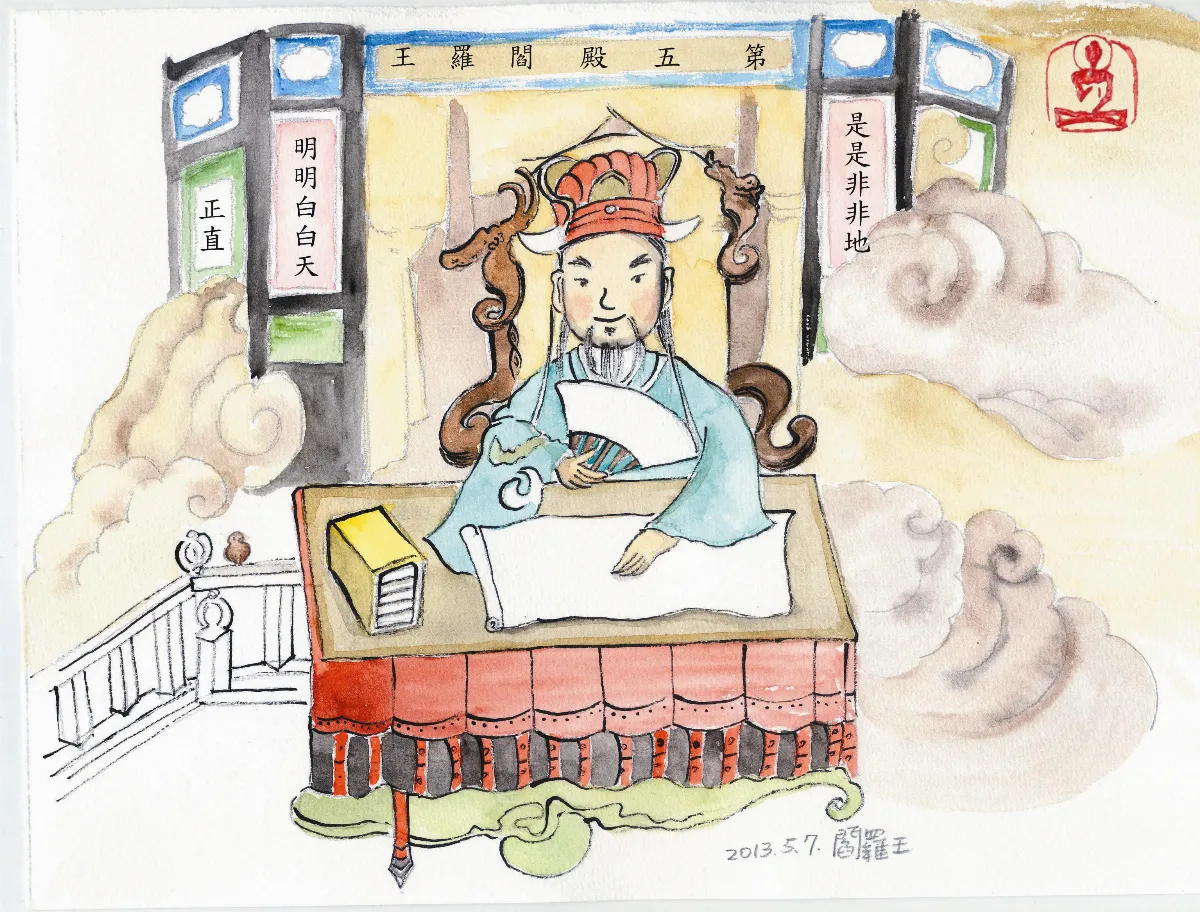 星雲說偈  業報自加