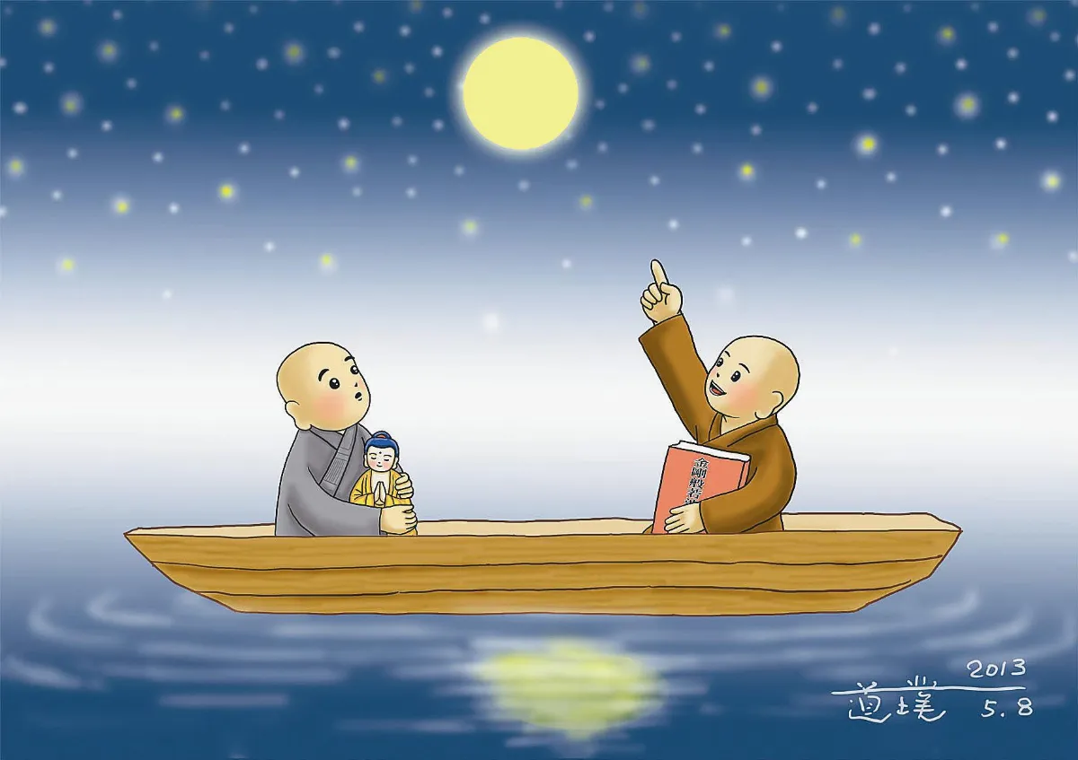 星雲說偈   人法無我