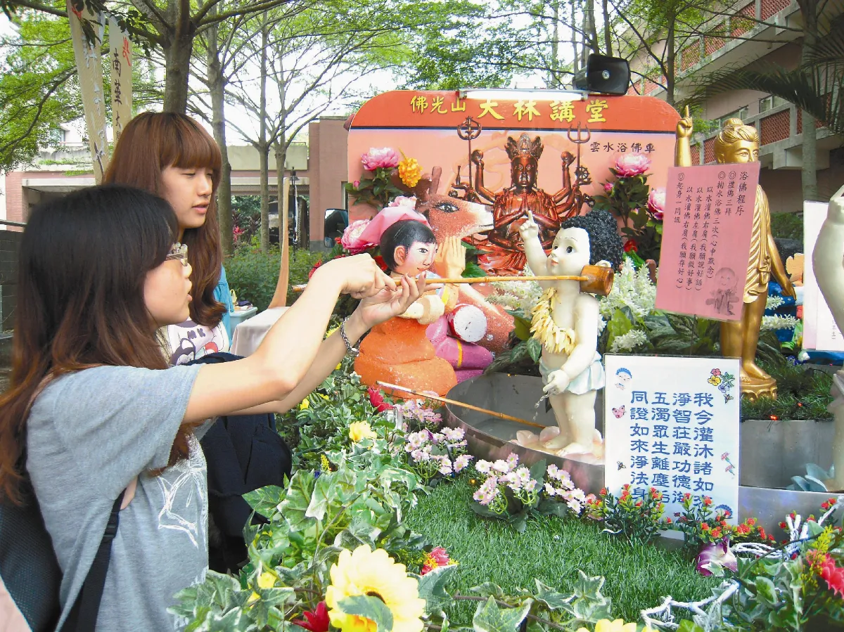 嘉義   南華大學、大林講堂 與佛接心