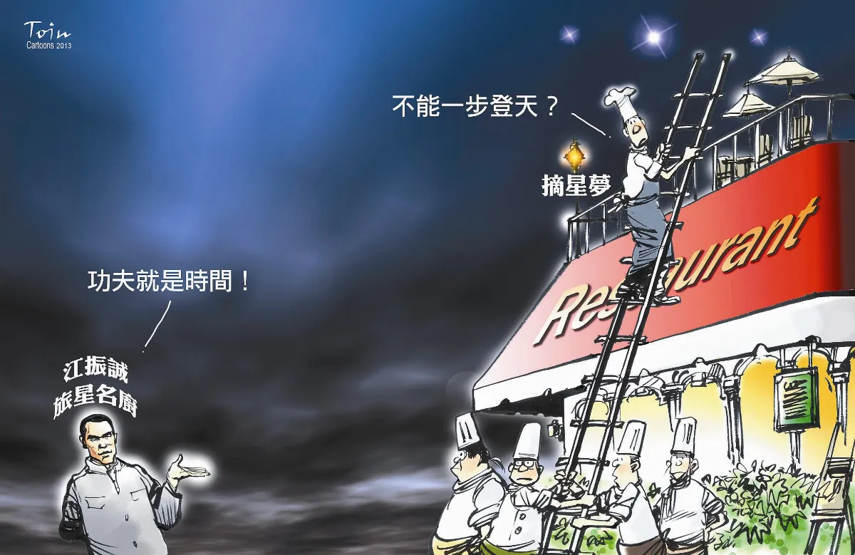 漫畫