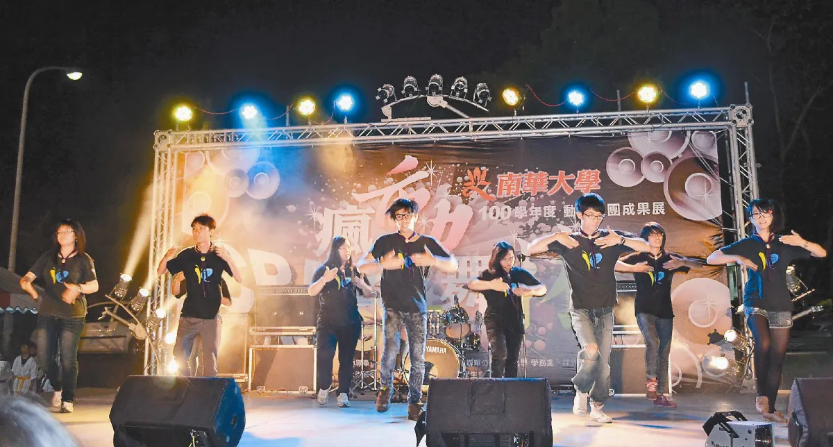 南華大學招生 人數成績都大幅成長