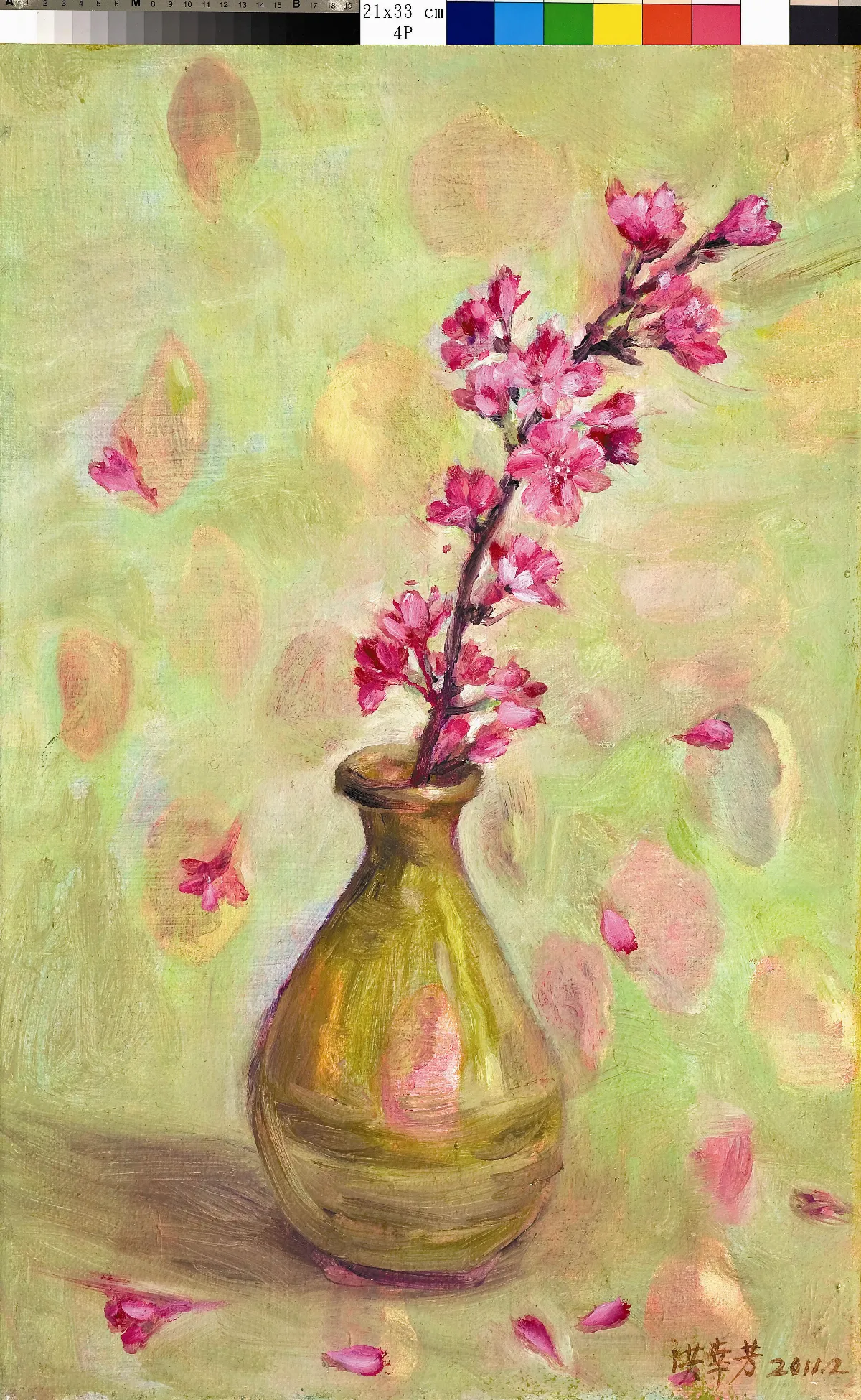 【飛花自在‧洪幸芳個展】    櫻花