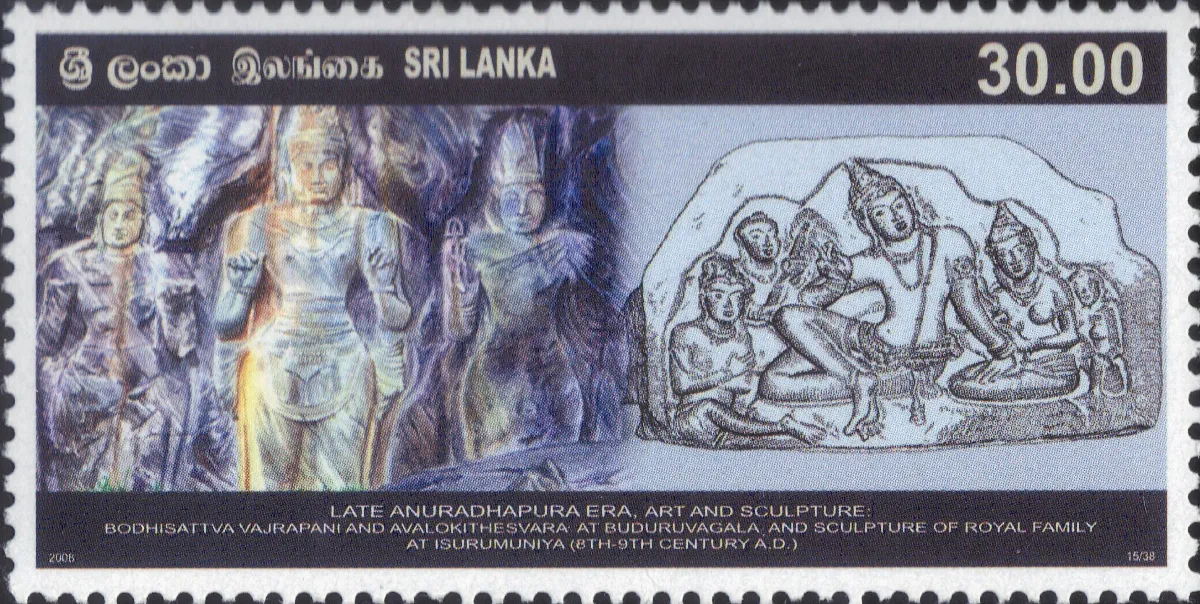 【看郵票認識世界遺蹟】阿努拉德普勒