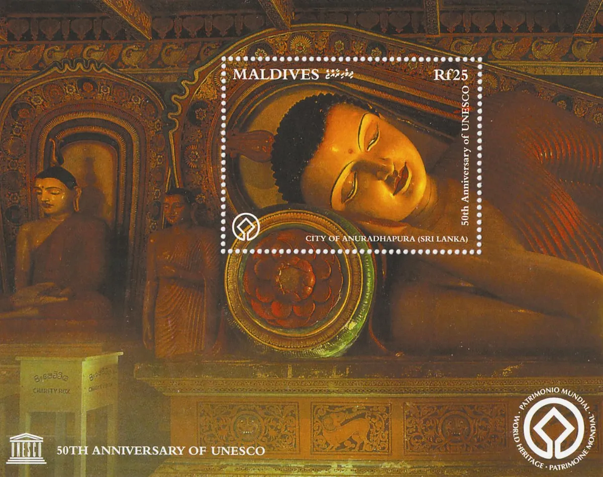 【看郵票認識世界遺蹟】阿努拉德普勒