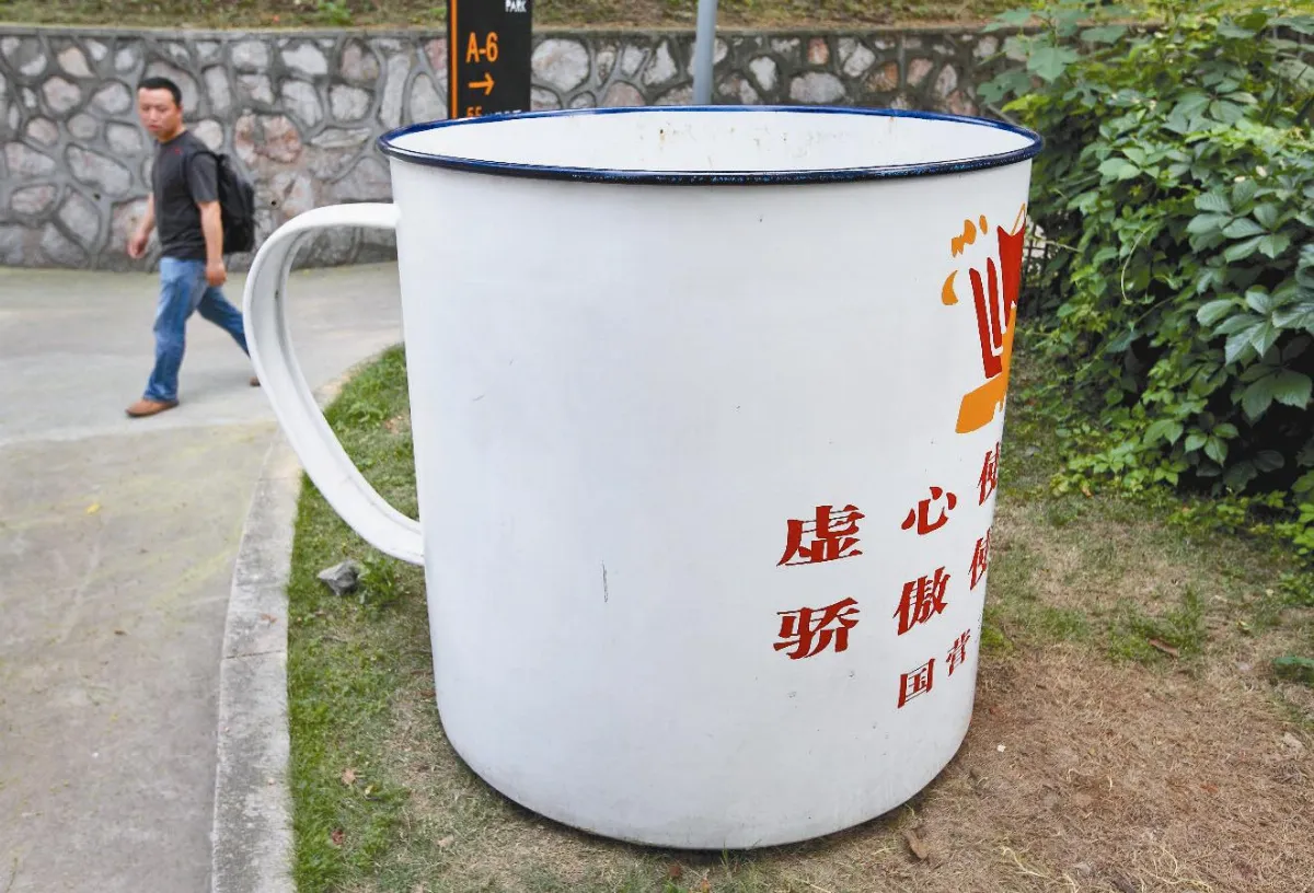 超大茶缸