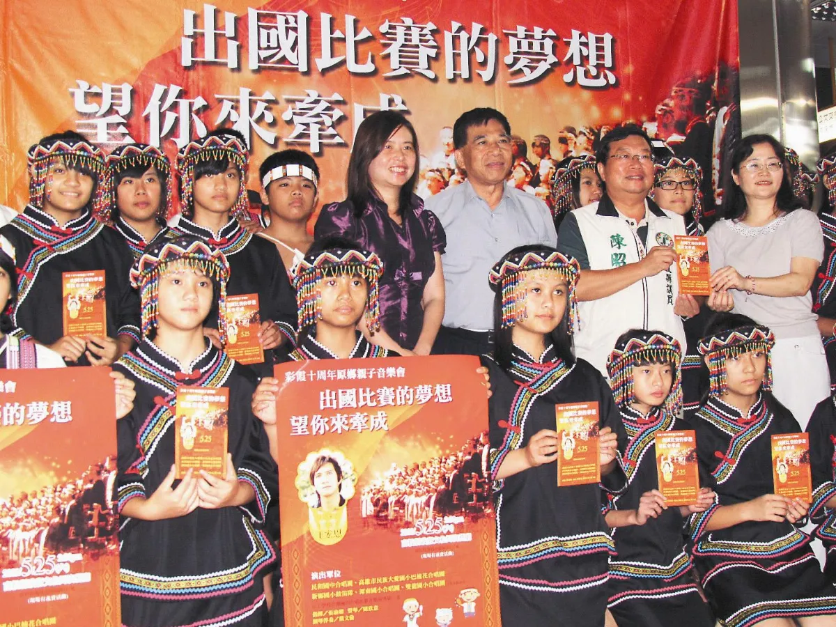 原鄉合唱團 募款出國比賽