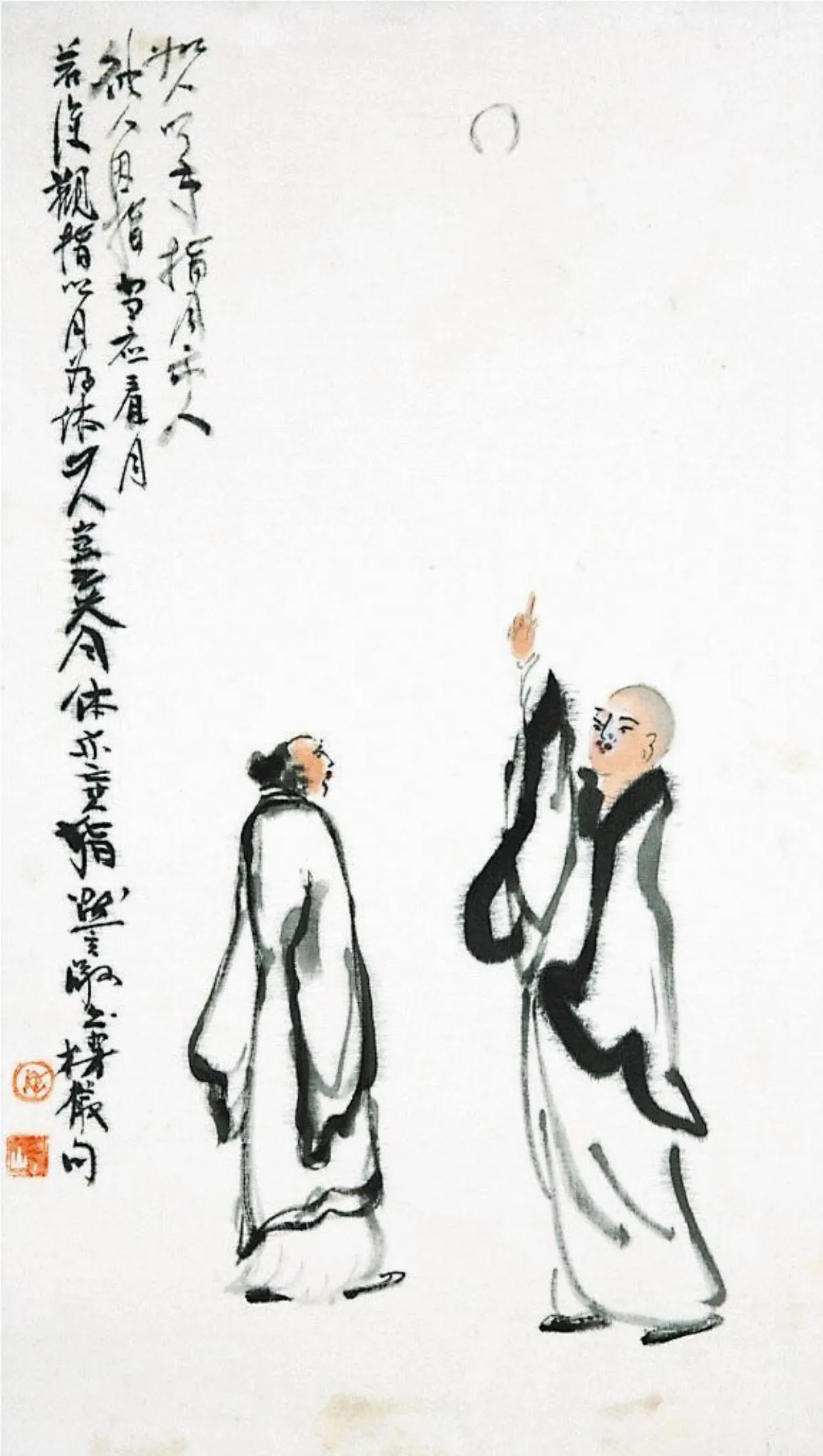 曉雲法師禪畫 轉熱惱為清涼