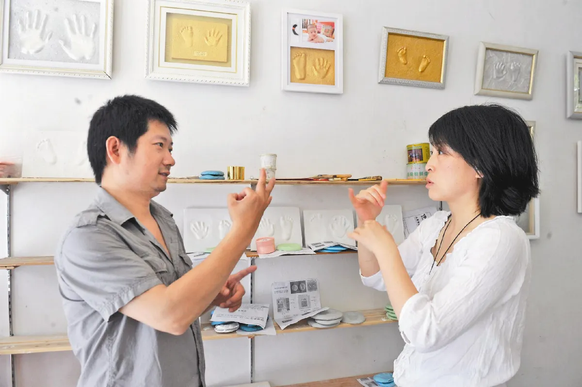 聾啞夫妻雙手創幸福