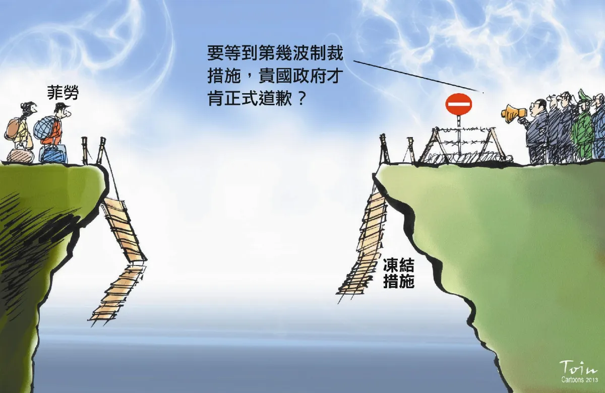漫畫