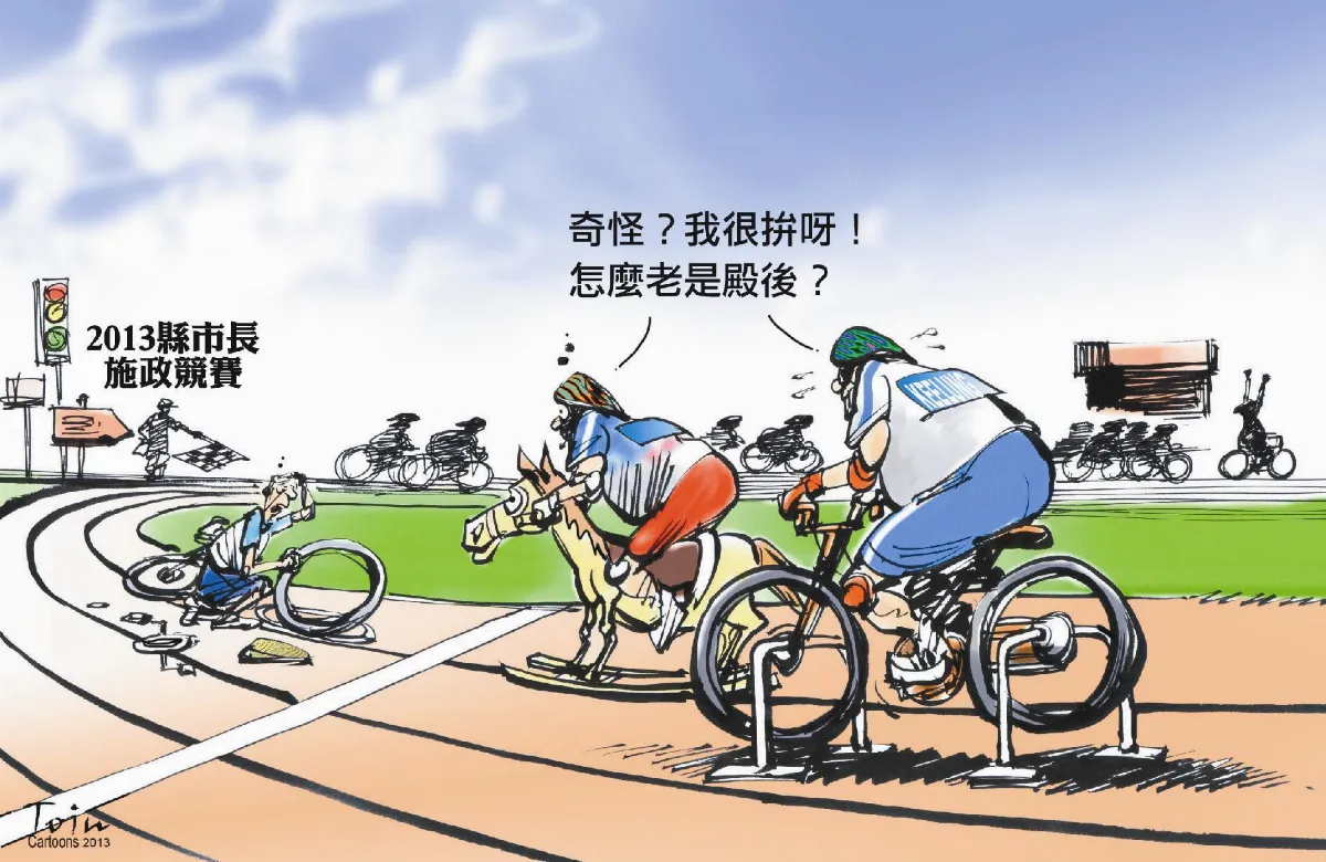 漫畫