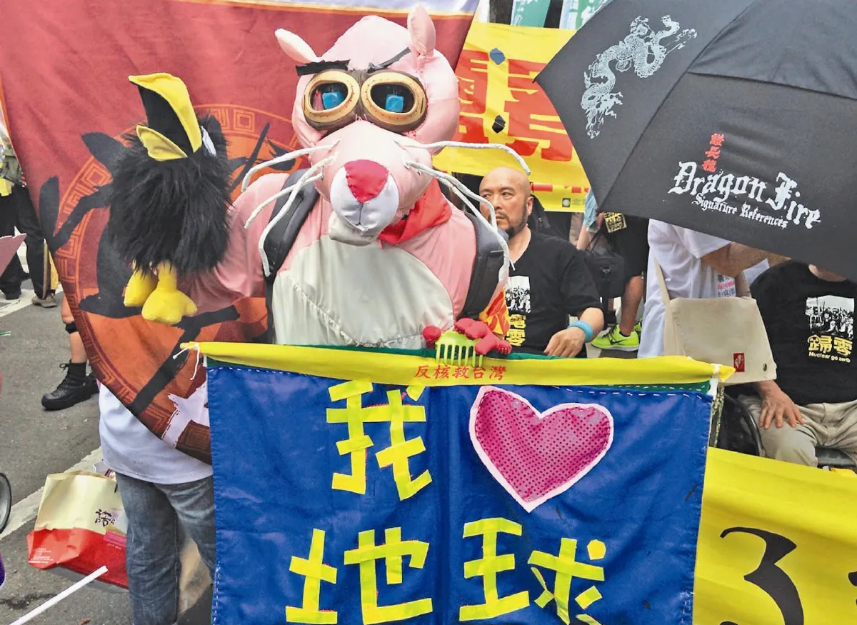遊行、晚會、絕食 反核再上街