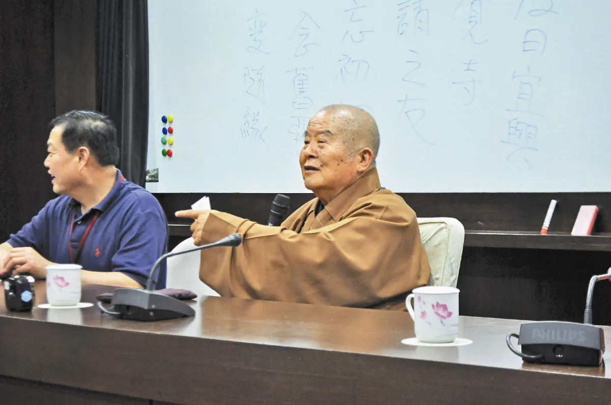 星雲大師：學佛 先學忍耐力