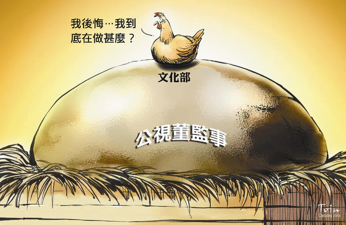 漫畫
