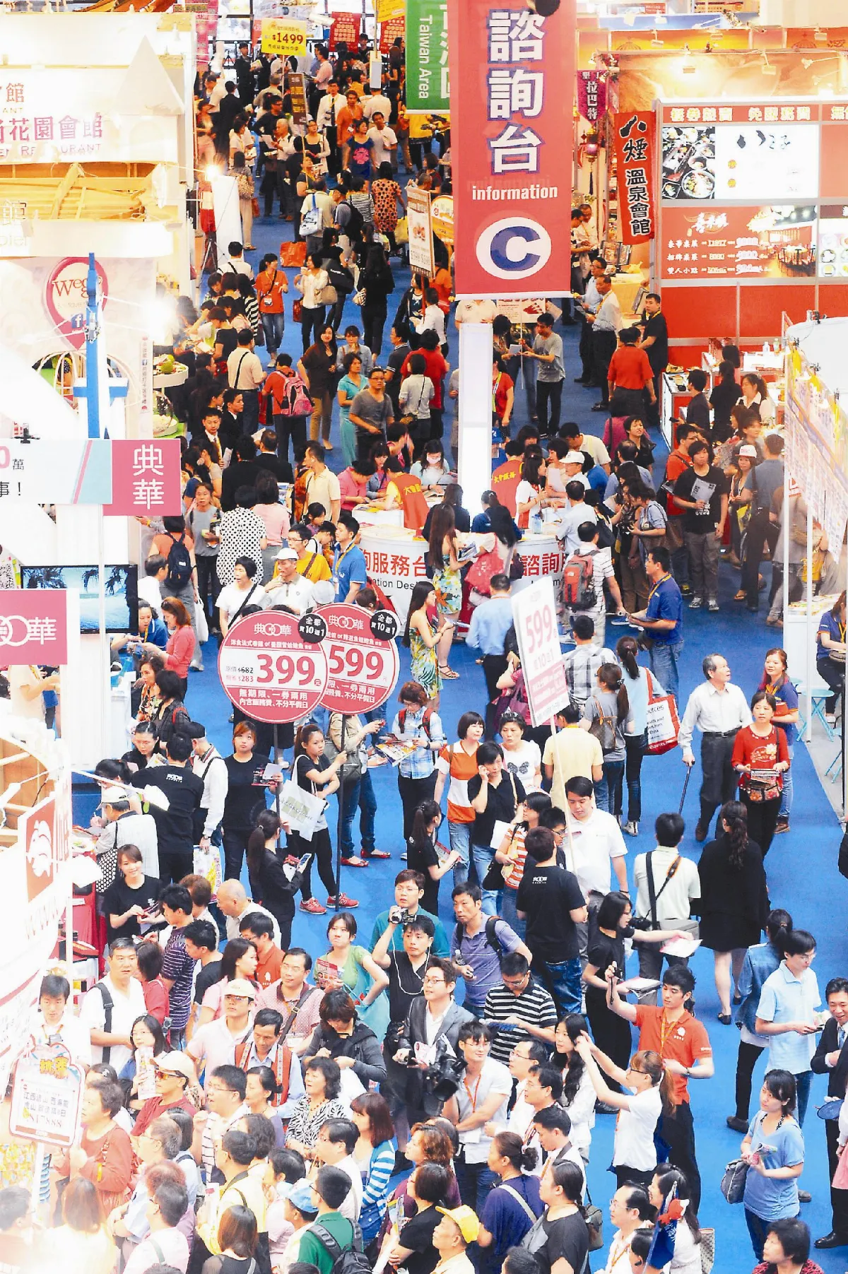 旅展登場  萬元有找行程最夯