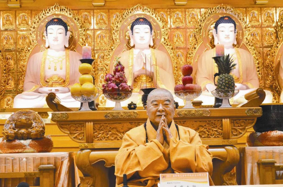 佛光會亞洲聯誼會 本栖寺開幕