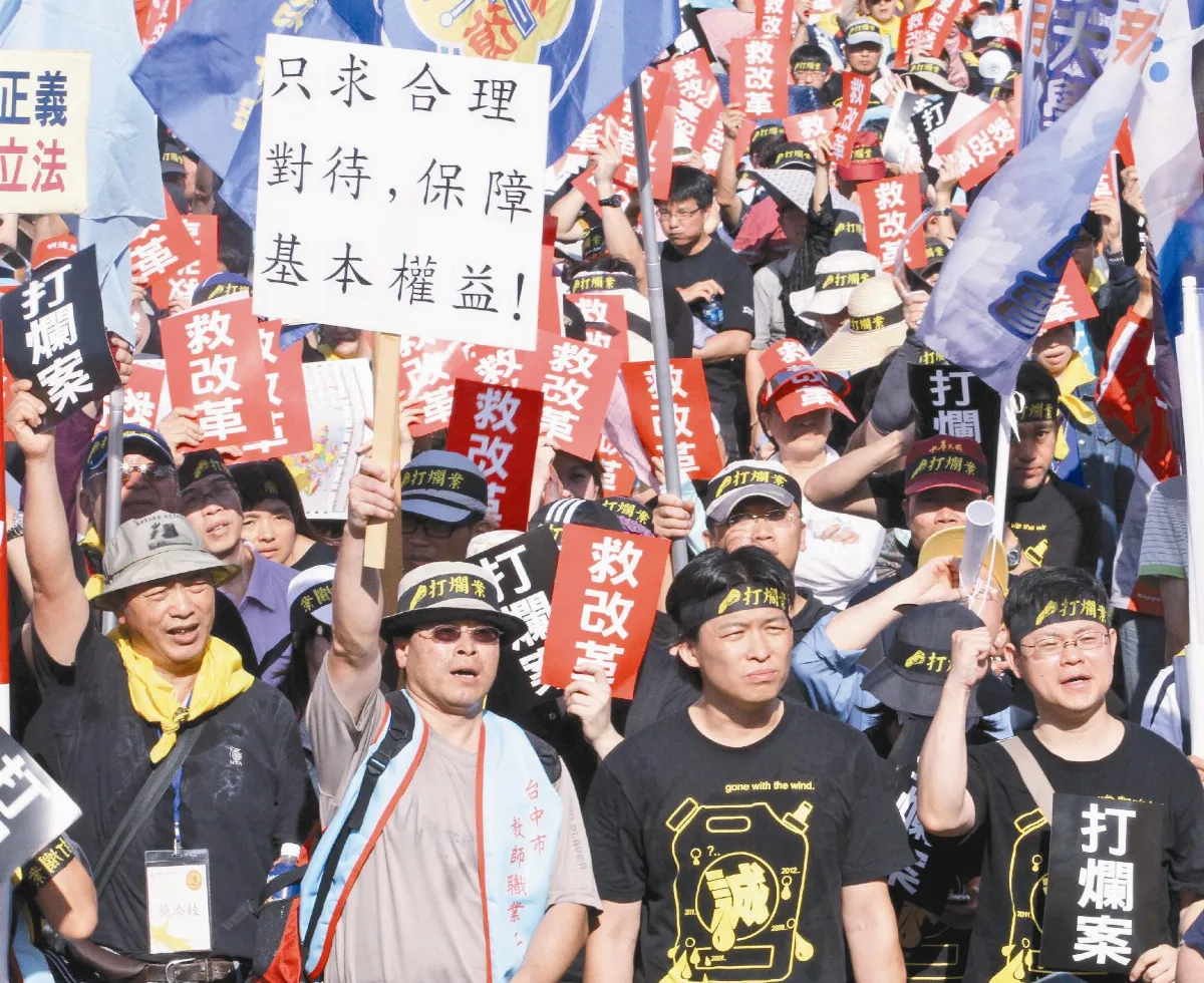 不滿年金改革 3萬教師怒吼