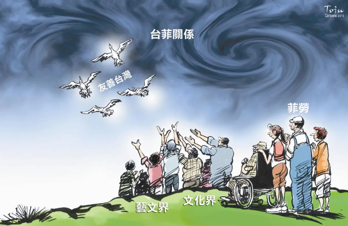 漫畫