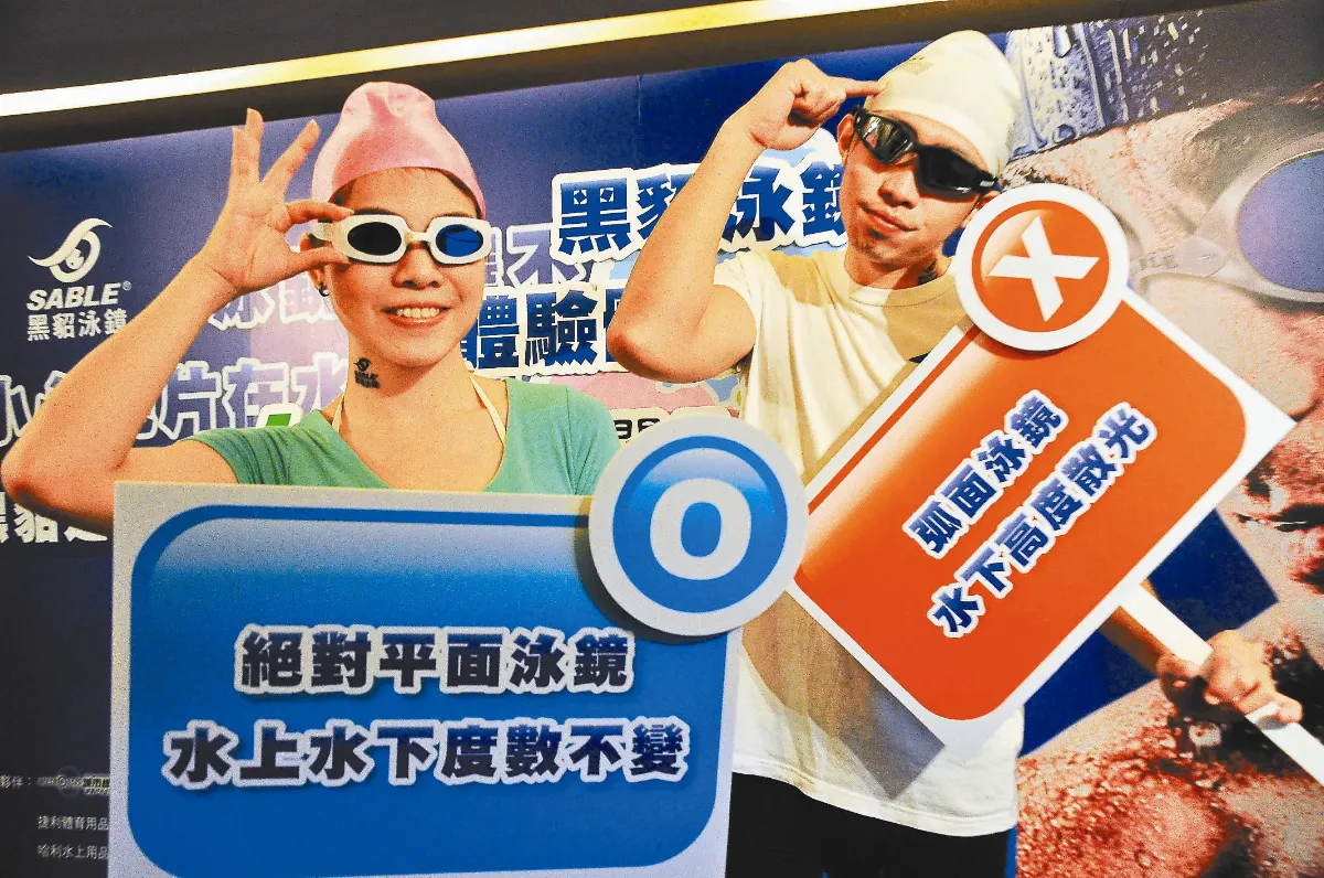 7成6近視游泳族 選錯泳鏡