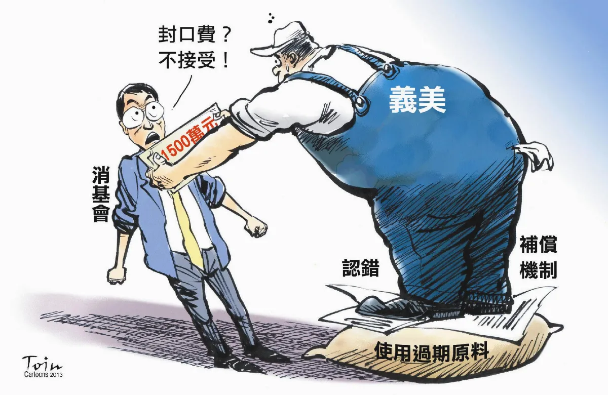 漫畫