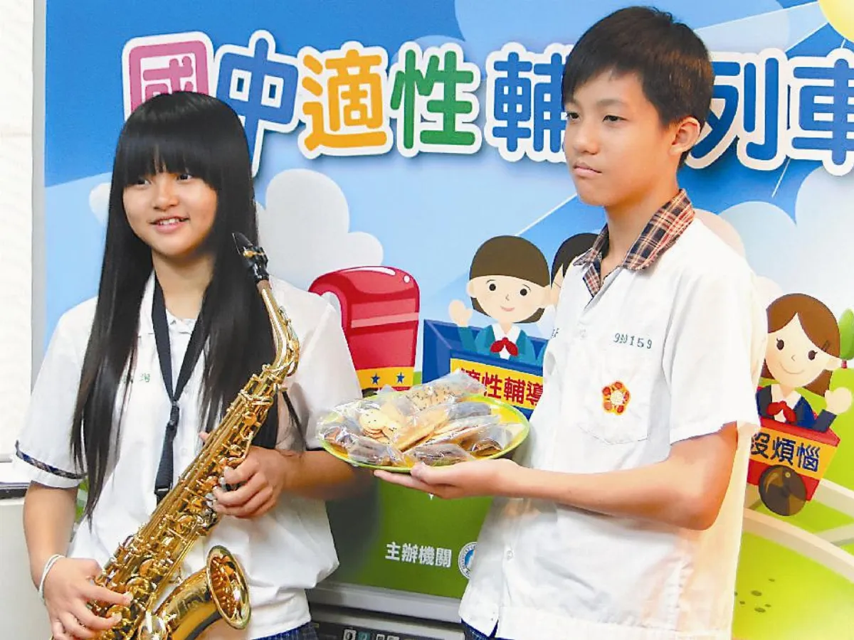 適性輔導 孩子找到一片天