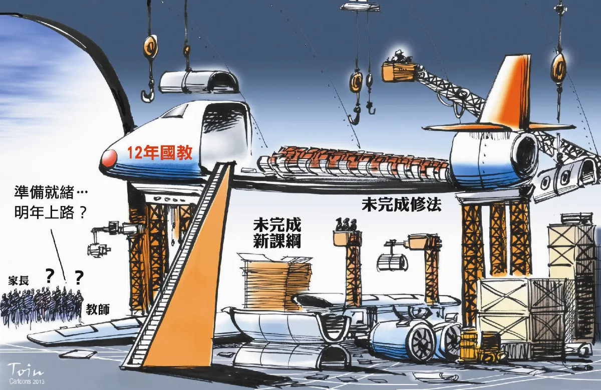 漫畫