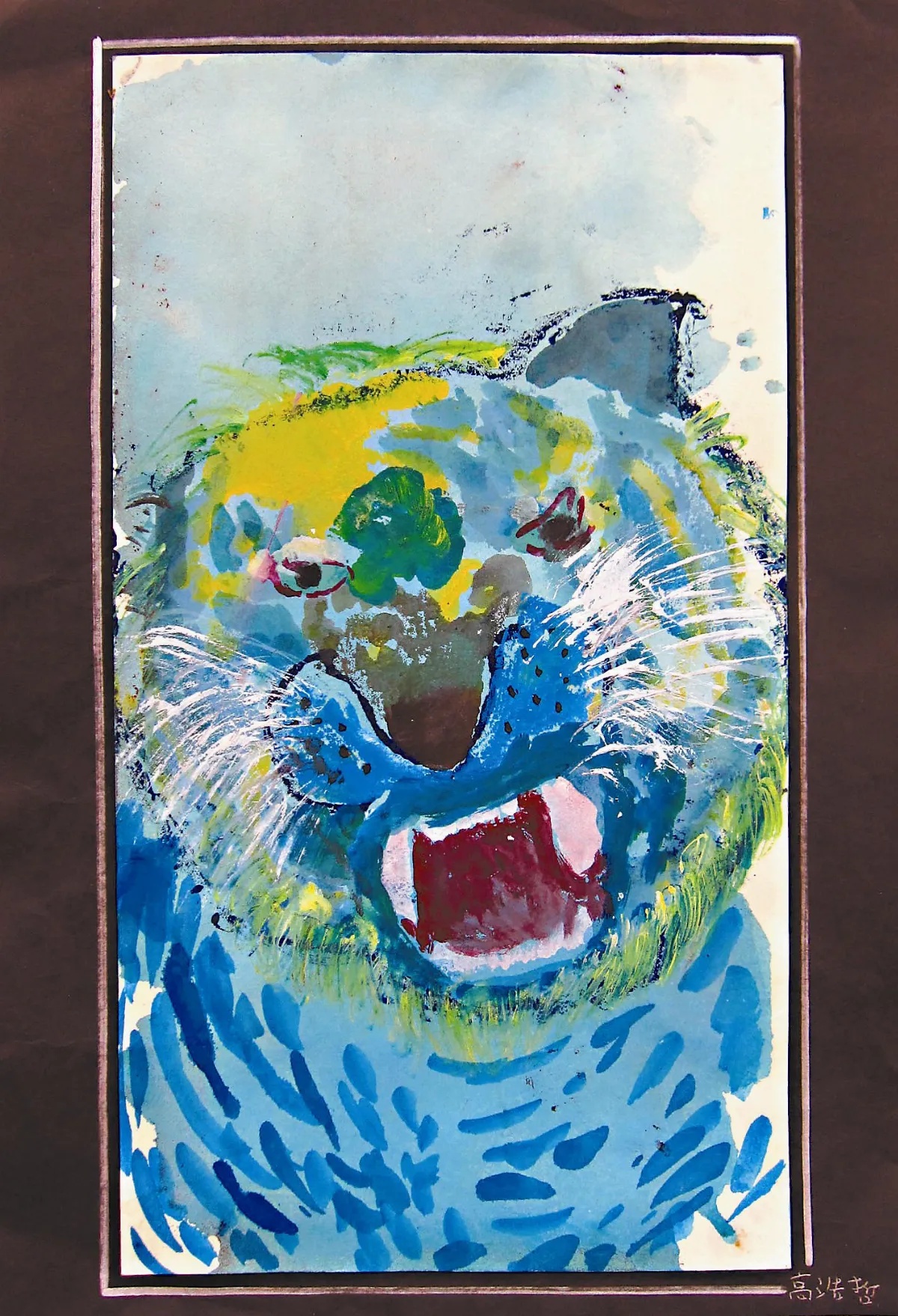 快樂塗鴉簿 老虎