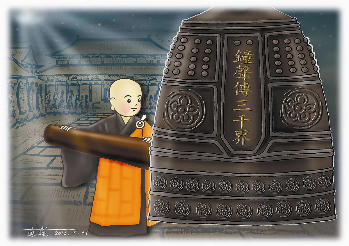 星雲說偈鐘聲偈