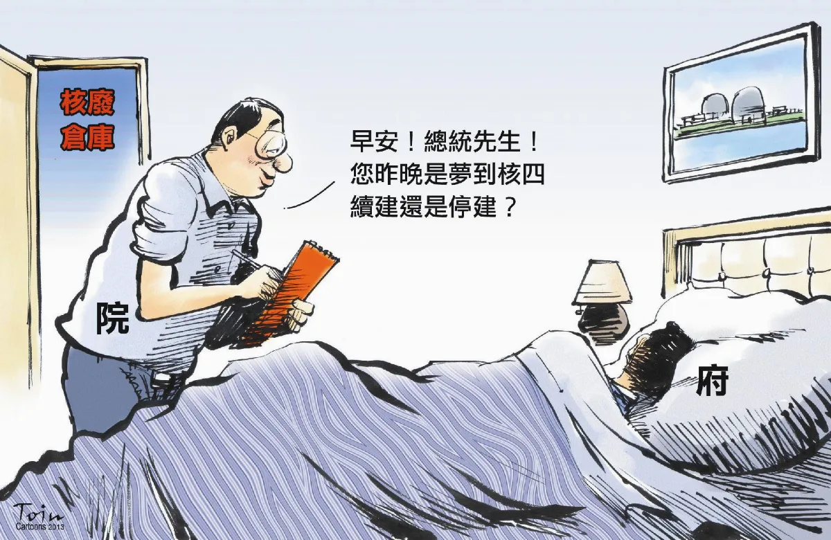 漫畫