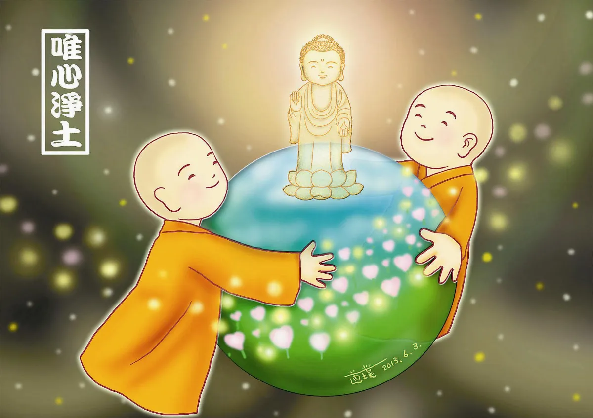 星雲說偈  淨土