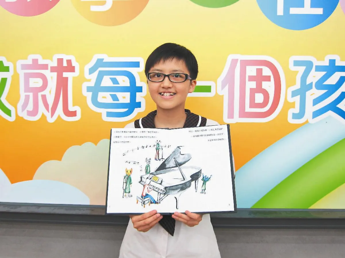國中學習成就評量 每年1次