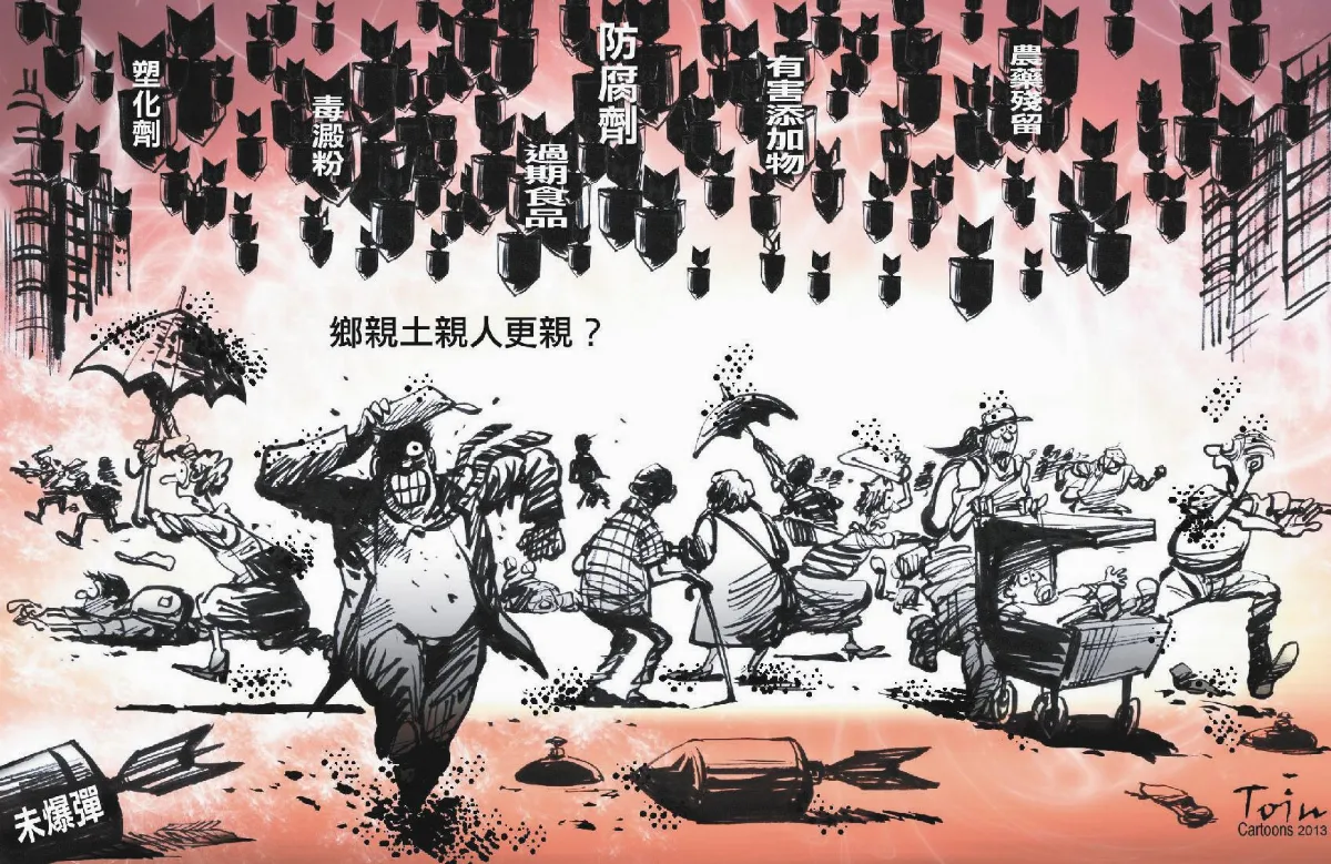 漫畫