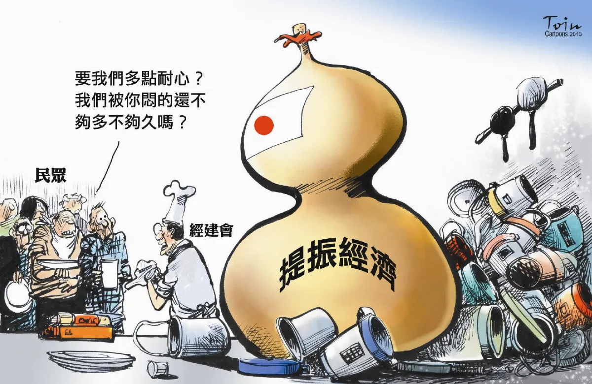 漫畫
