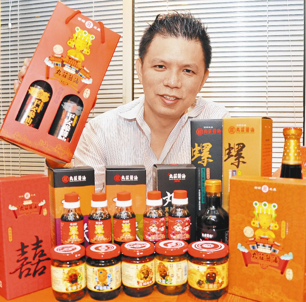 舌尖 飄香百年