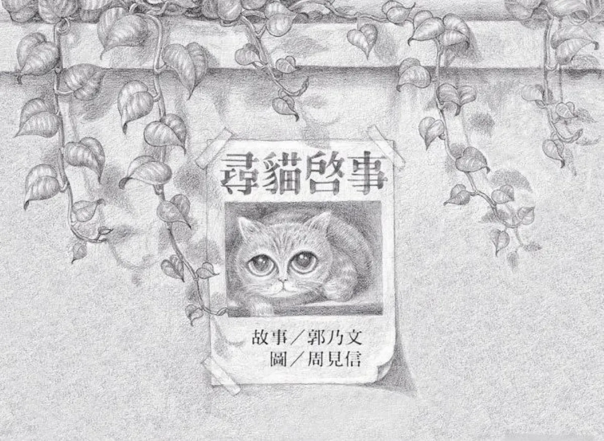 【兒童˙少年 Young & Youth】