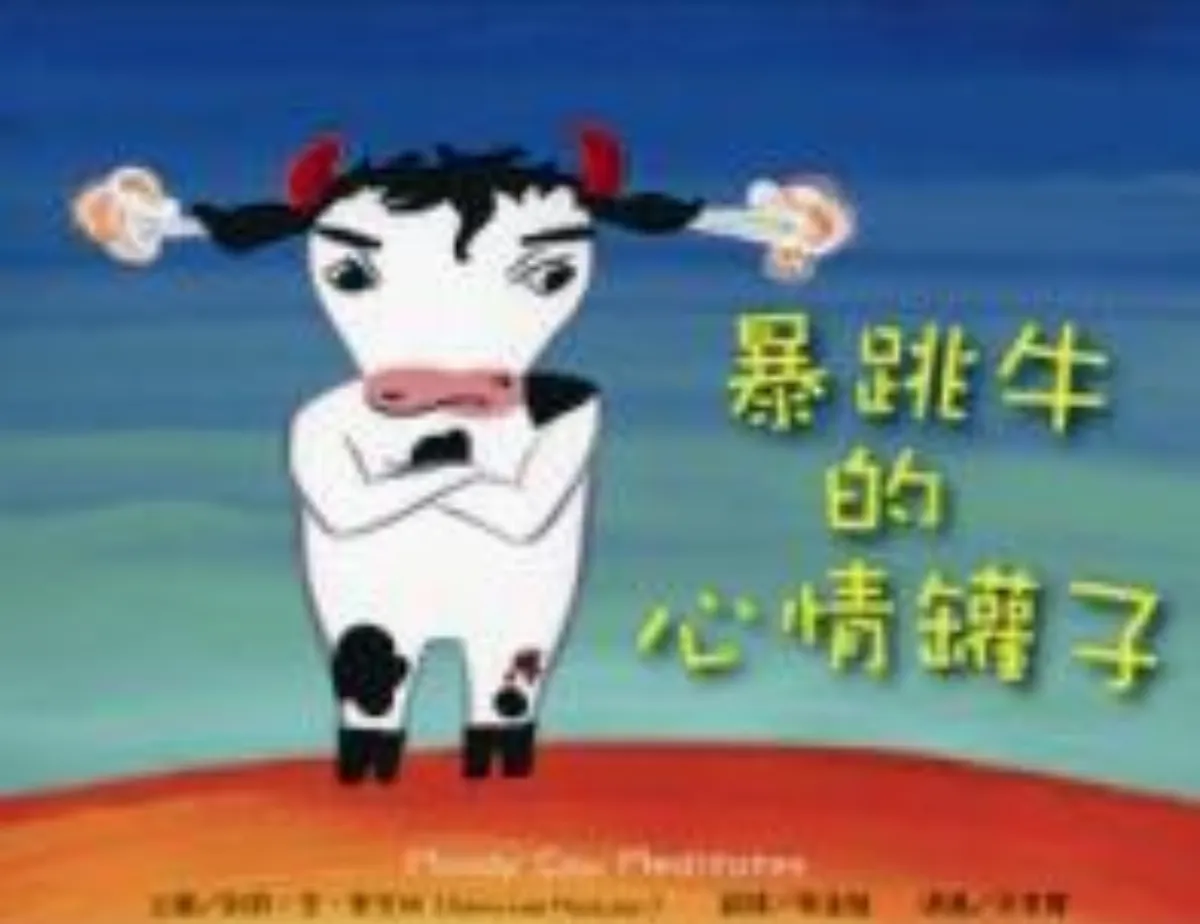 【兒童˙少年 Young & Youth】