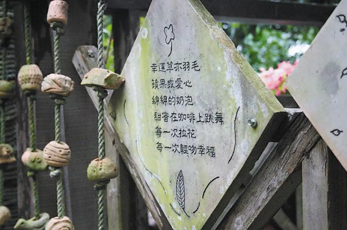 咖啡香裡讀人生